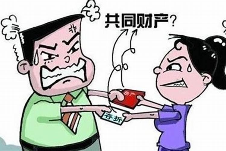 土地是否属于夫妻共同财产
