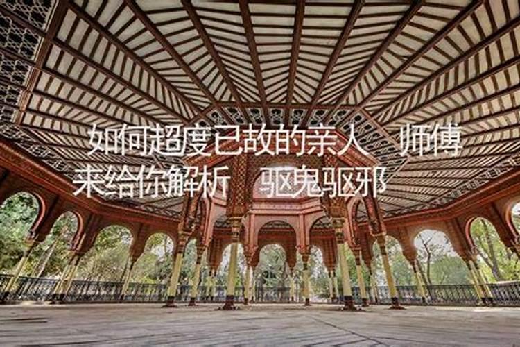 梦见与旧情人相遇有什么预兆？是什么意思？