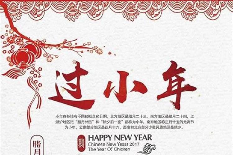 本命年运气不好 本命年运气不好是真的吗