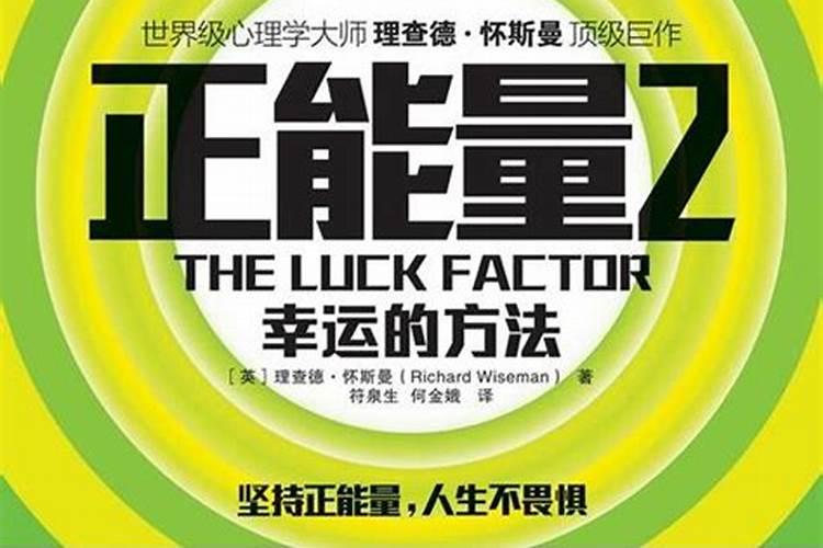 准到哭了!从农历生日看你一生大运,快来看你是哪天出生的!