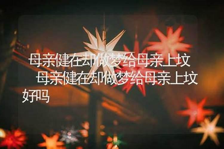 家里的中宫是什么意思