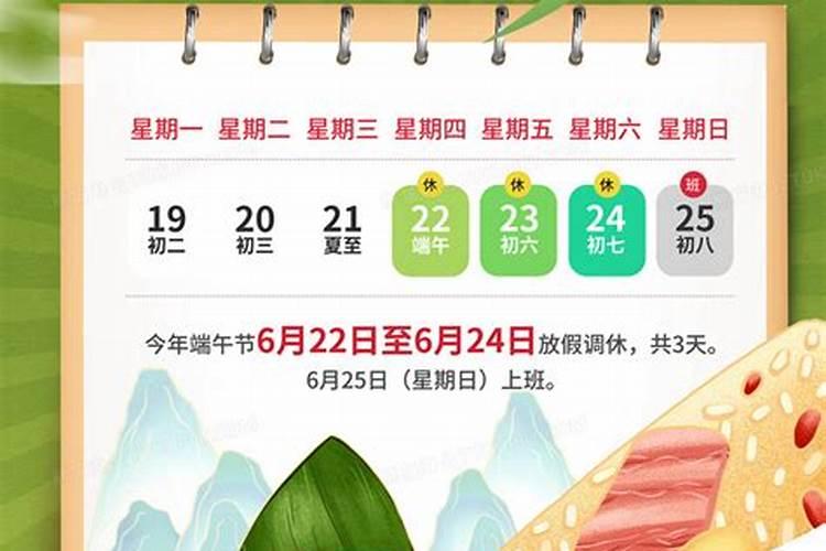梦见情人怀上了我的孩子的预兆