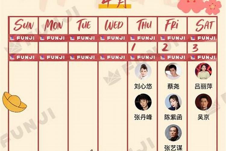 清明节是一年的什么时候几月几日