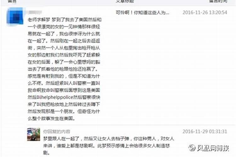 堕胎的罪孽怎么消