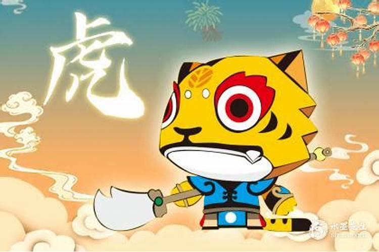 虎年农历九月出生的是什么命 9月属虎人逐时生之命运