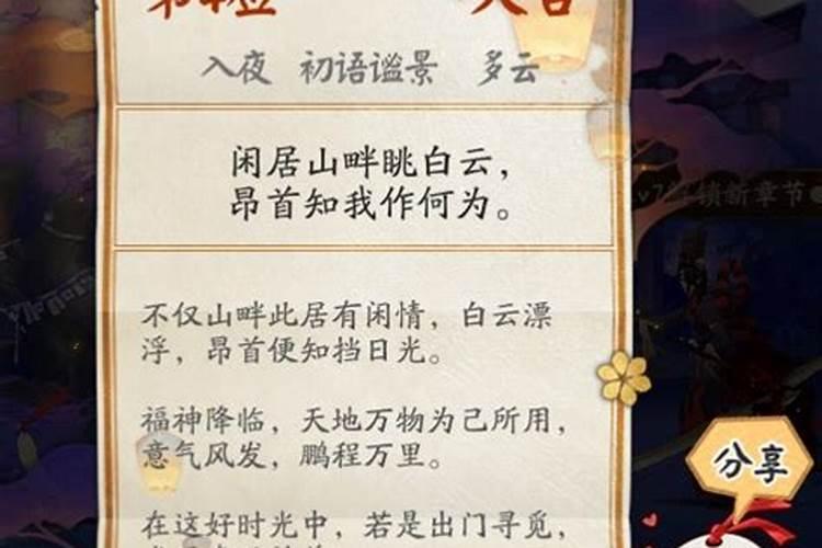 立冬是冬至吗 立冬和冬至的区别介绍