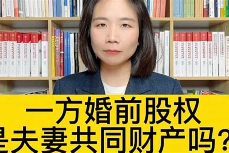 请高手讲解~!1988年9月初8出生的女生怎样？