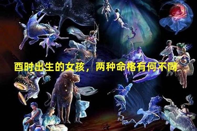 1992年得10月26日酉时出生的八字怎么样啊,运气呢