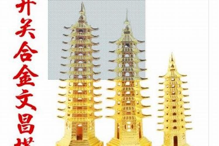 文昌塔9层买多高的