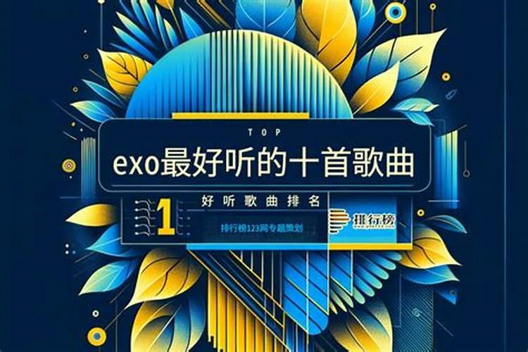 最好的八字排盘软件
