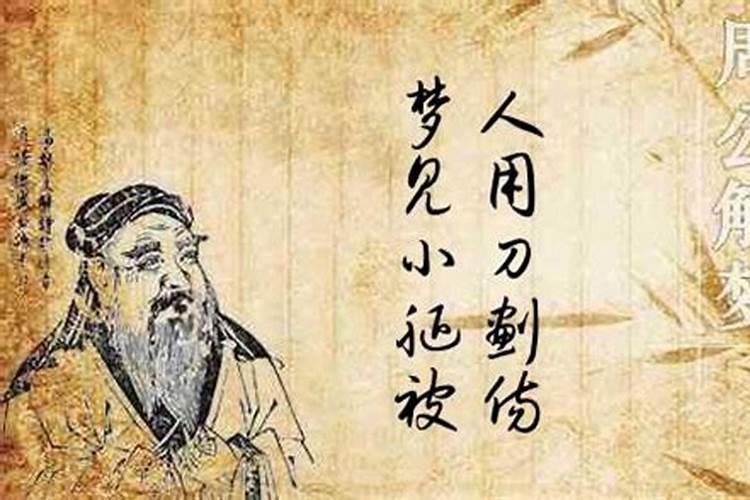 6个同性恋的八字特征