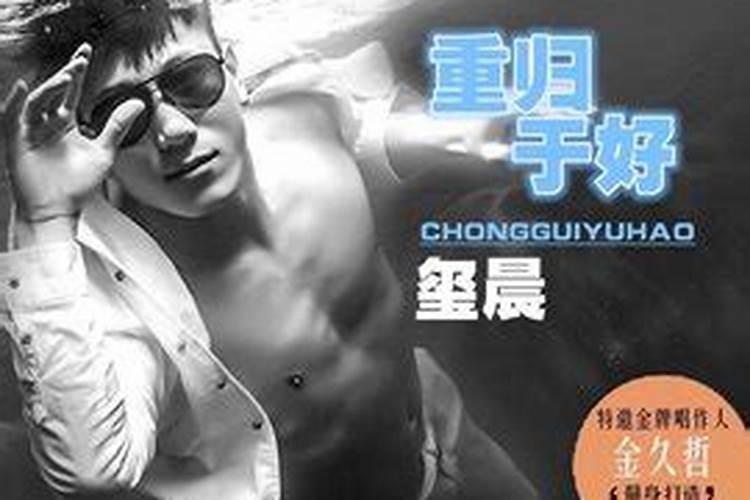 除夕的时候守岁寓意着什么