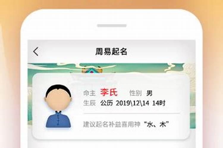 2024年哪几个属相犯太岁蕞凶