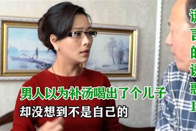 生肖属鸡人婚姻配对、性格、财运、事业算命