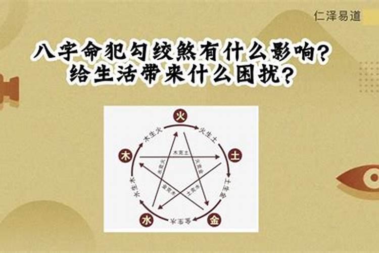 2024年属狗人最倒霉的月份