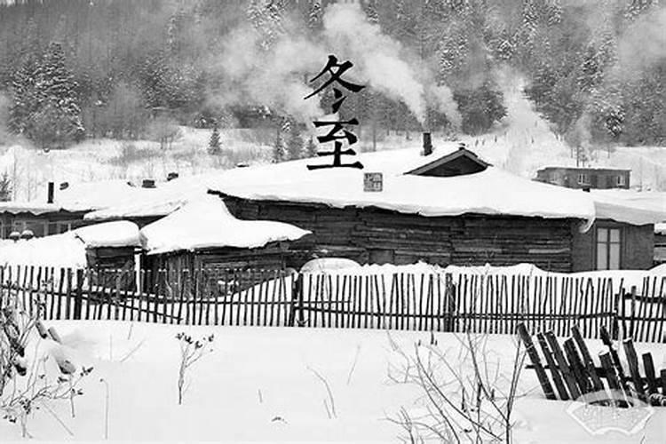 为什么冬至要给去世的人烧纸