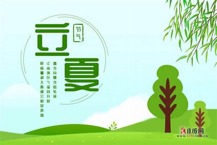 八字空亡是什么意思