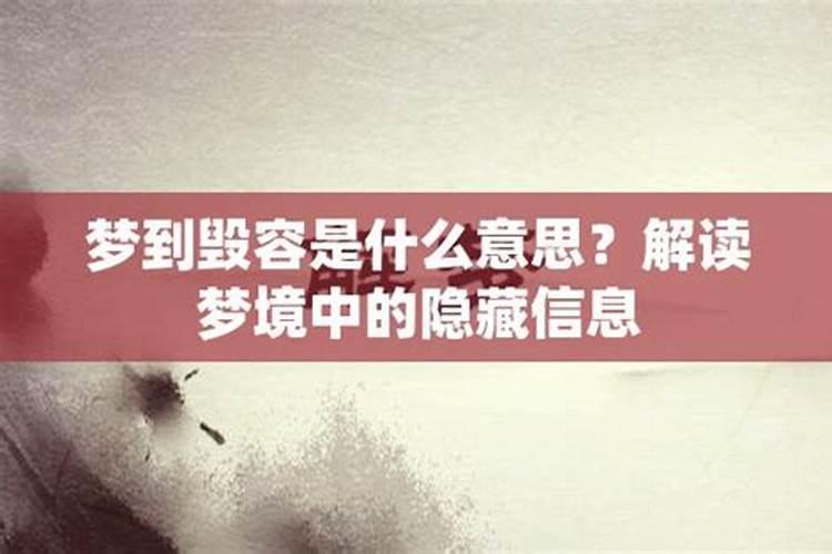 梦见自己家人的坟塌陷有什么预兆
