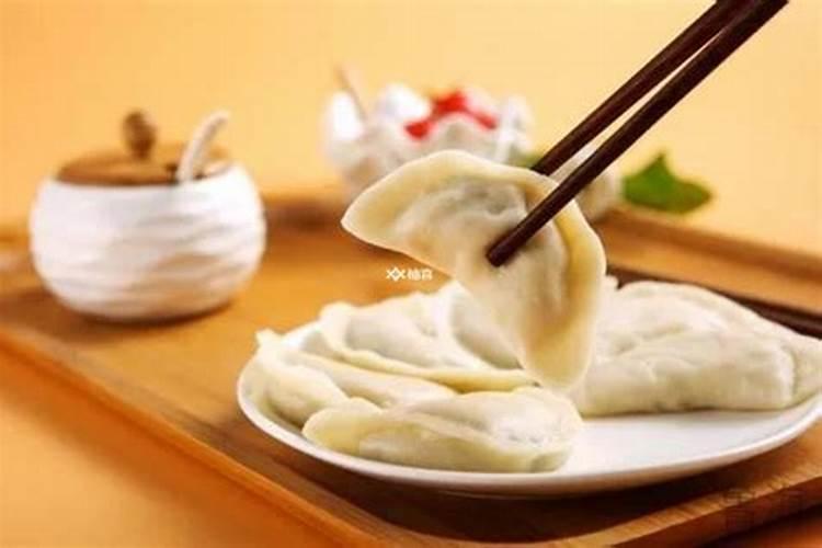 梦见吃水饺是什么预兆