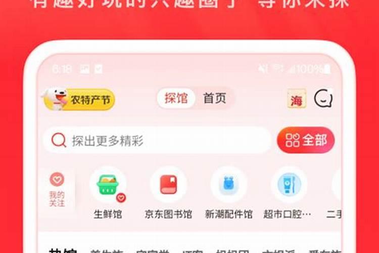 家有10种东西必破财哪些东西不能放在家里