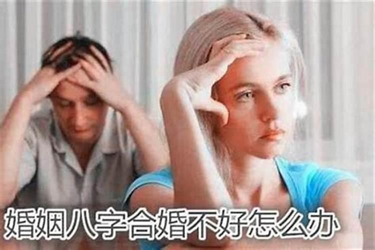 今年不顺怎么化解如何化解不顺