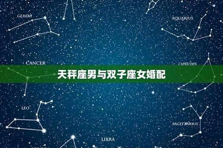 农历9月初9是什么星座