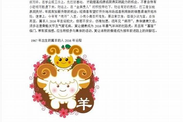 属龙2025年本命年运势如何