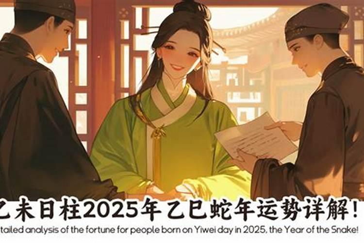 辛酉日柱大运2023年,乙巳日柱2023年运程