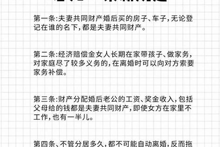 76年男龙2025运势如何