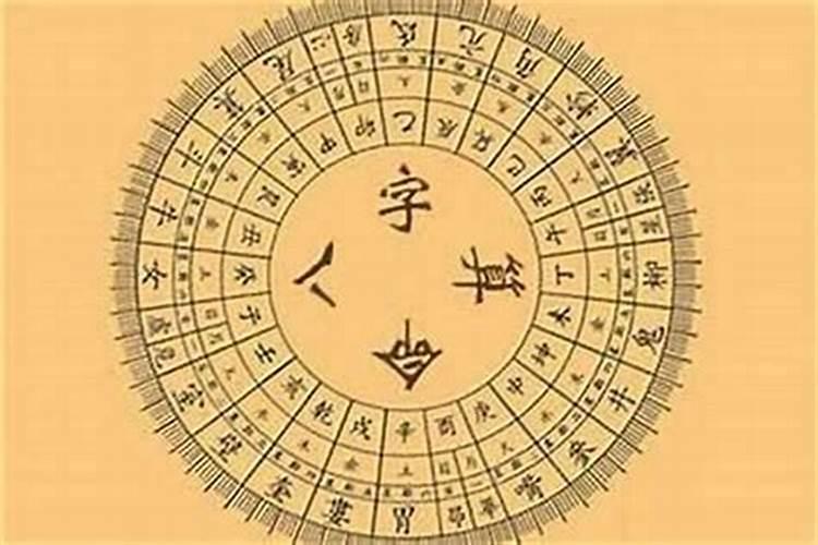 1946年出生属狗人2023年运势及运程