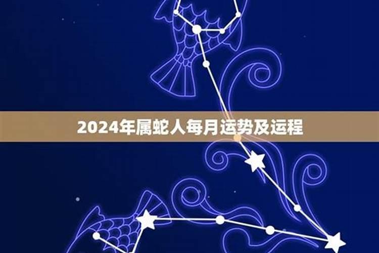 87年兔2025年运势及运程每月运程