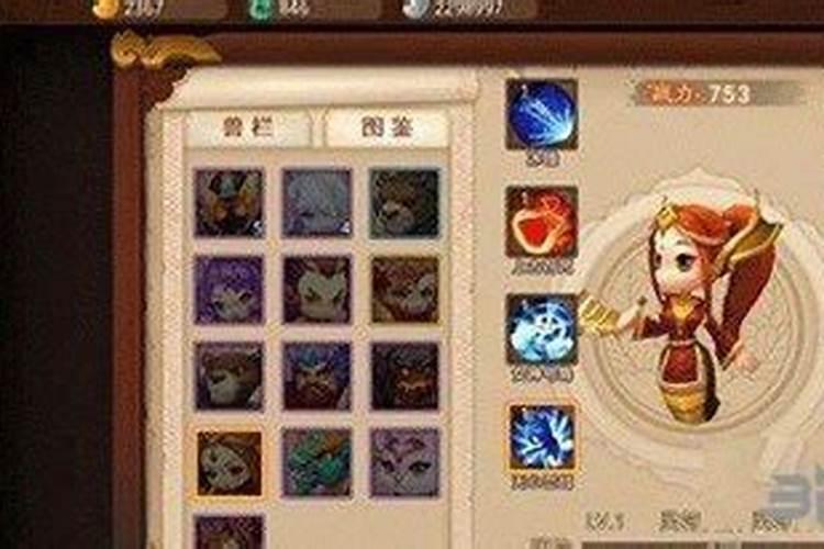 童子煞是什么意思？