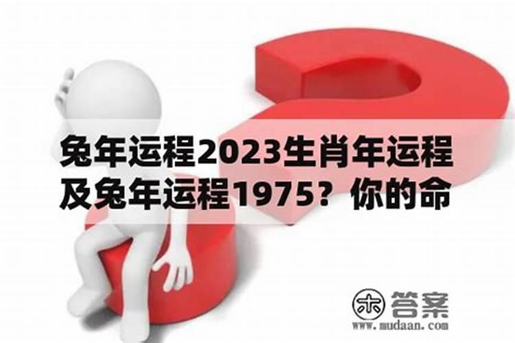 《四柱八字》命宫小限、流月运程的批法(仅供爱好者参考)