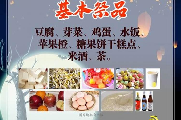 农历七月十五能给财神爷上香吗？
