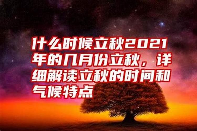 立春立夏立秋立冬是什么意思
