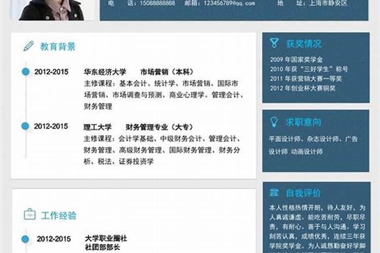 我的姻缘何时出现,怎么算自己姻缘何时出现