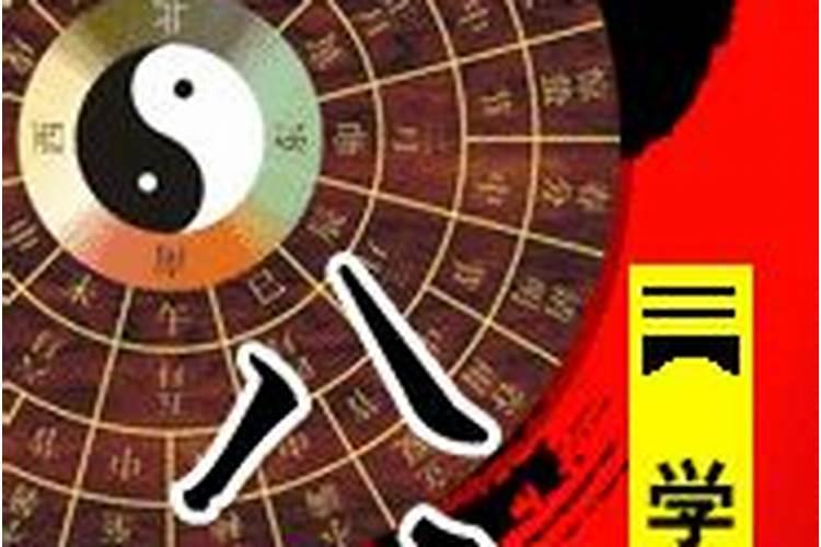 阴历1988年05月30日下午4至5点生求测一下八字