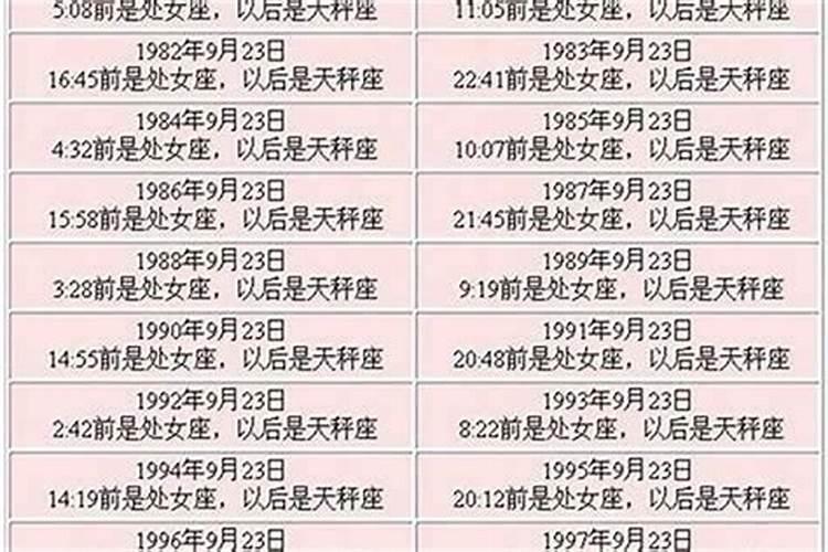 1973年9月11日出生今年运程/