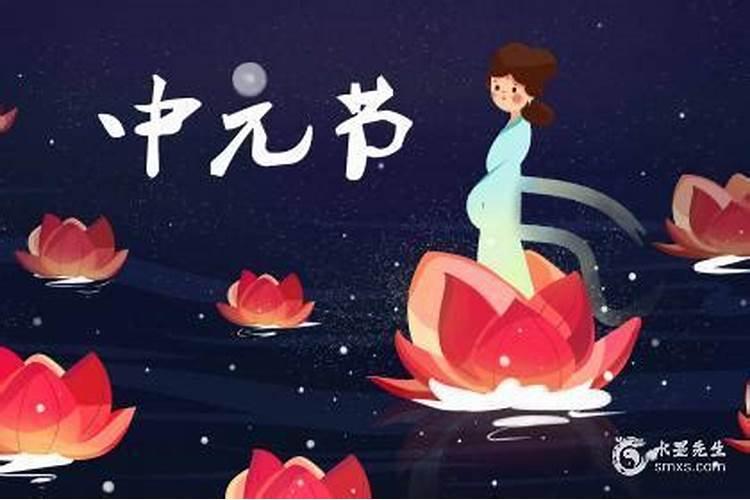 中元节烧纸什么时候烧最好烧包袱单数还是双数
