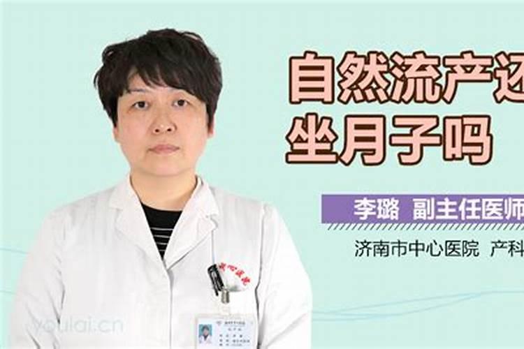 打算去东台观音禅寺为堕胎婴灵超度,大概是什么样的流程？