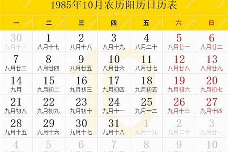 1935年属什么生肖1935年猪的属相命运大详解
