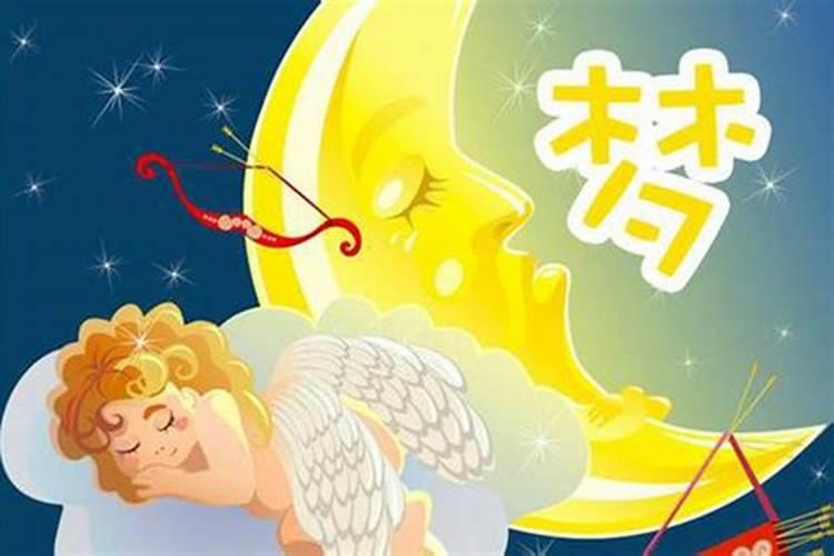 每天睡觉都要做梦是什么原因 为什么每天晚上都做梦