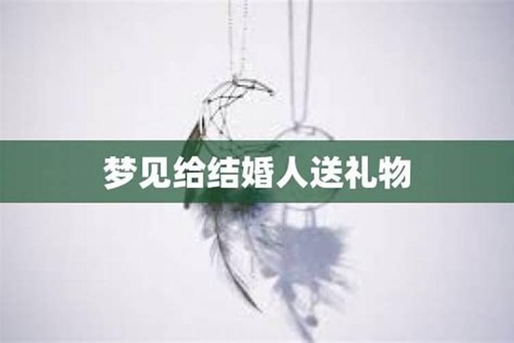 梦见美女给我送伞的预兆