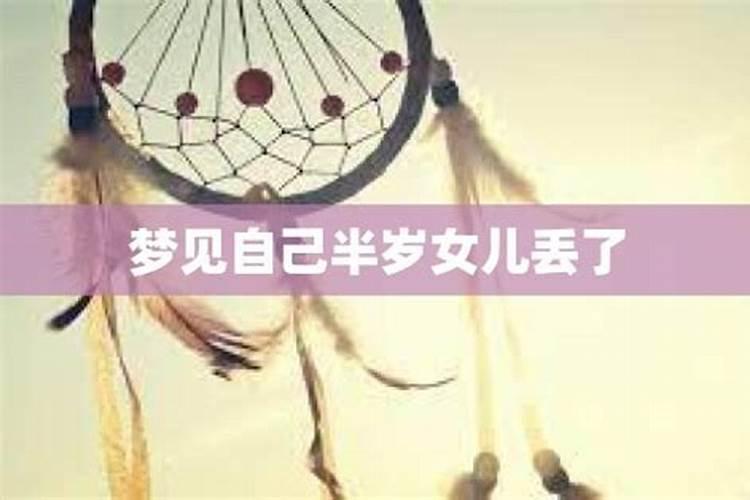 梦见情侣是什么意思