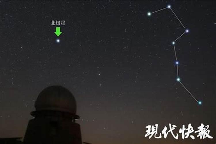 梦见北斗七星有什么预兆