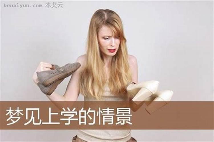 梦见胎梦一个男孩一个女孩的预兆