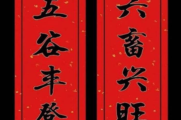 腊月十八可以贴春联吗？