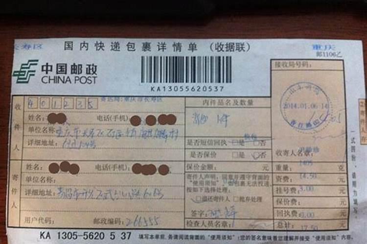 梦见偷菜被别人发现了