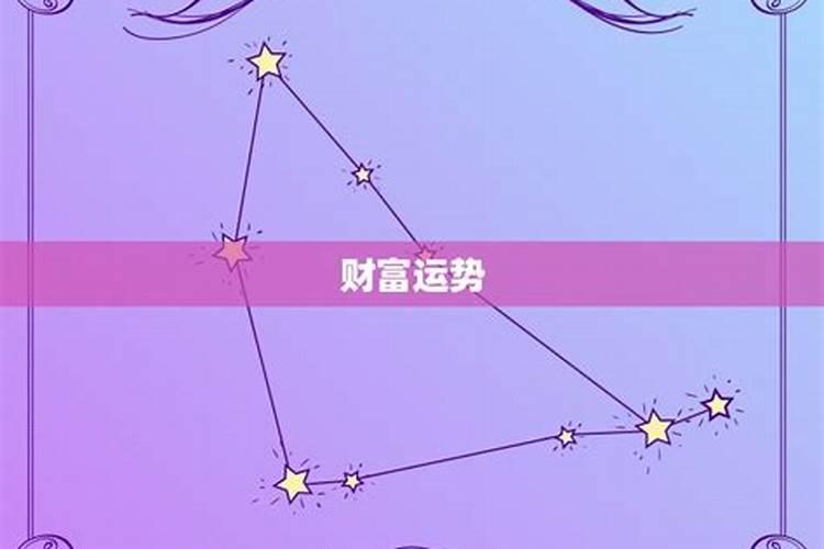 3月新的开始,万事顺遂,桃花运来,哪些星座爱情甜蜜又美满呢？