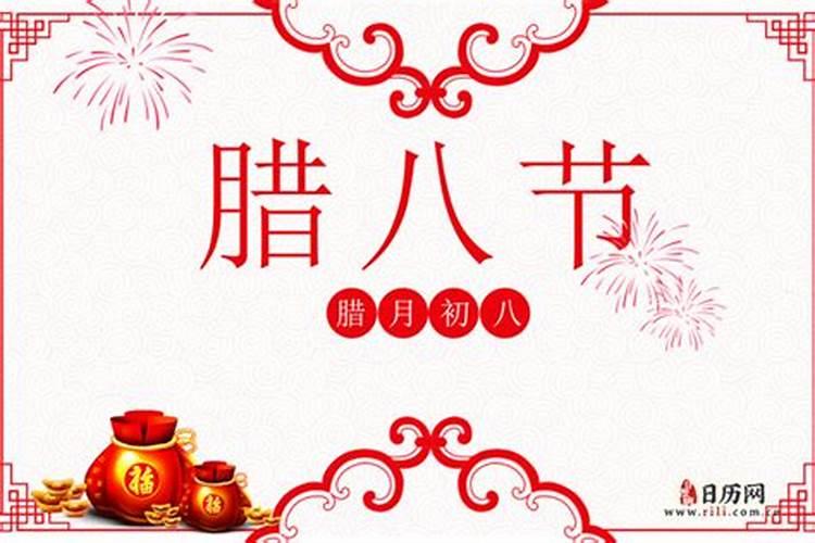 关于腊月初一朋友圈说说句子